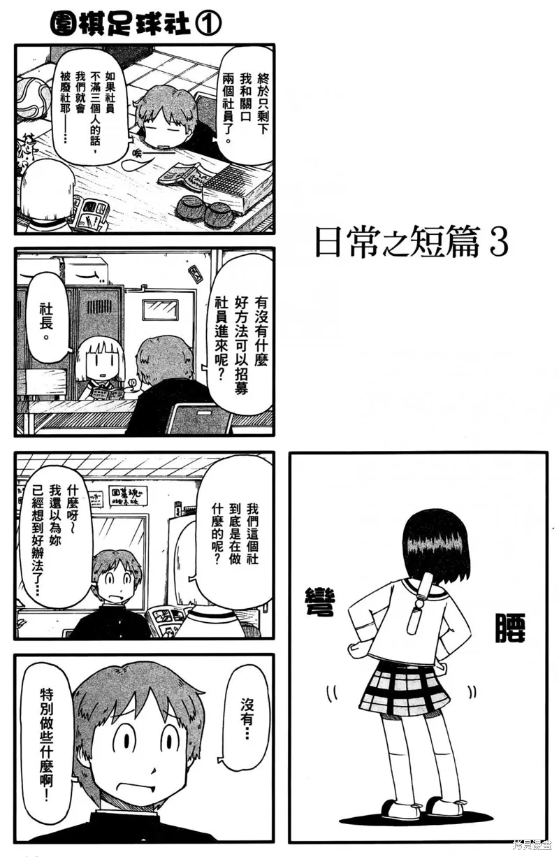 第03卷 第103页