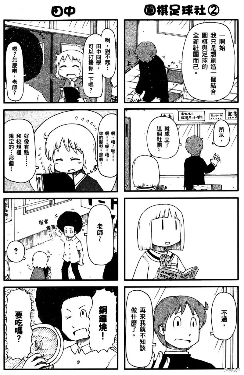第03卷 第104页