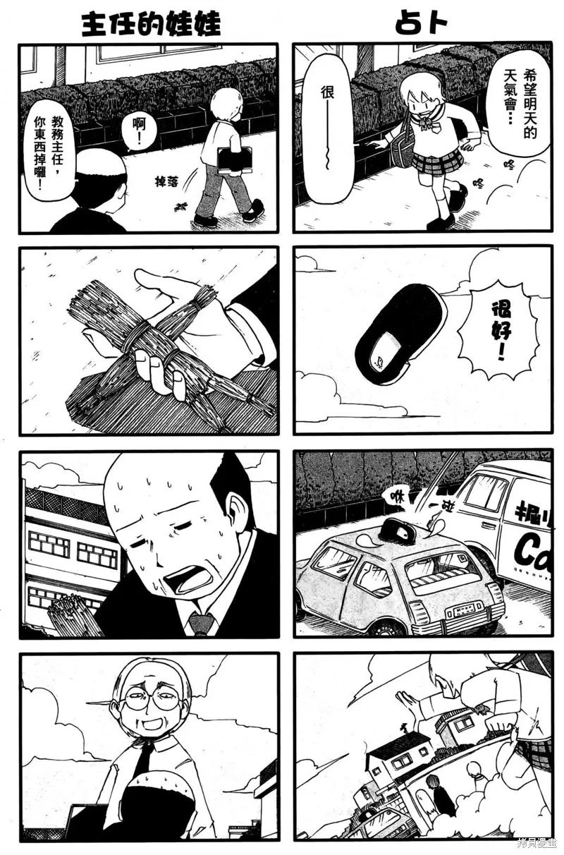 第03卷 第105页
