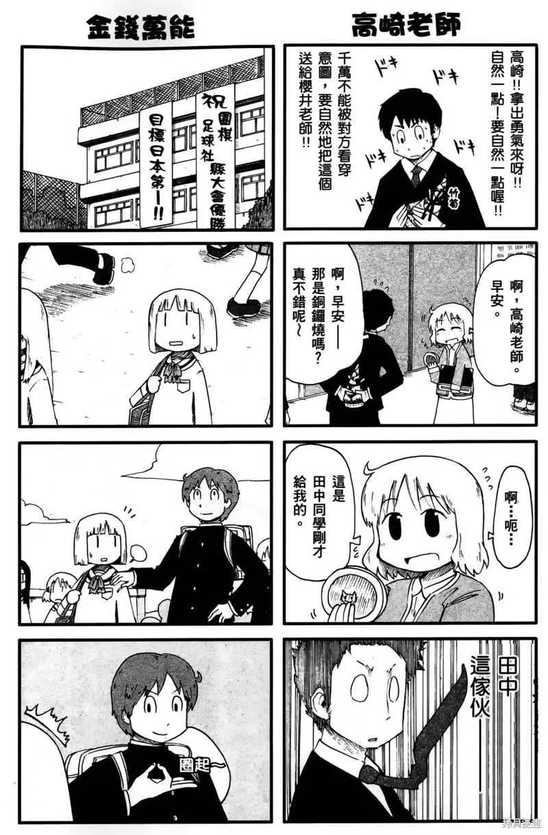 第03卷 第106页