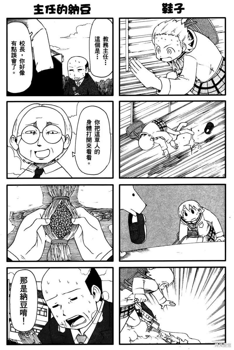 第03卷 第107页