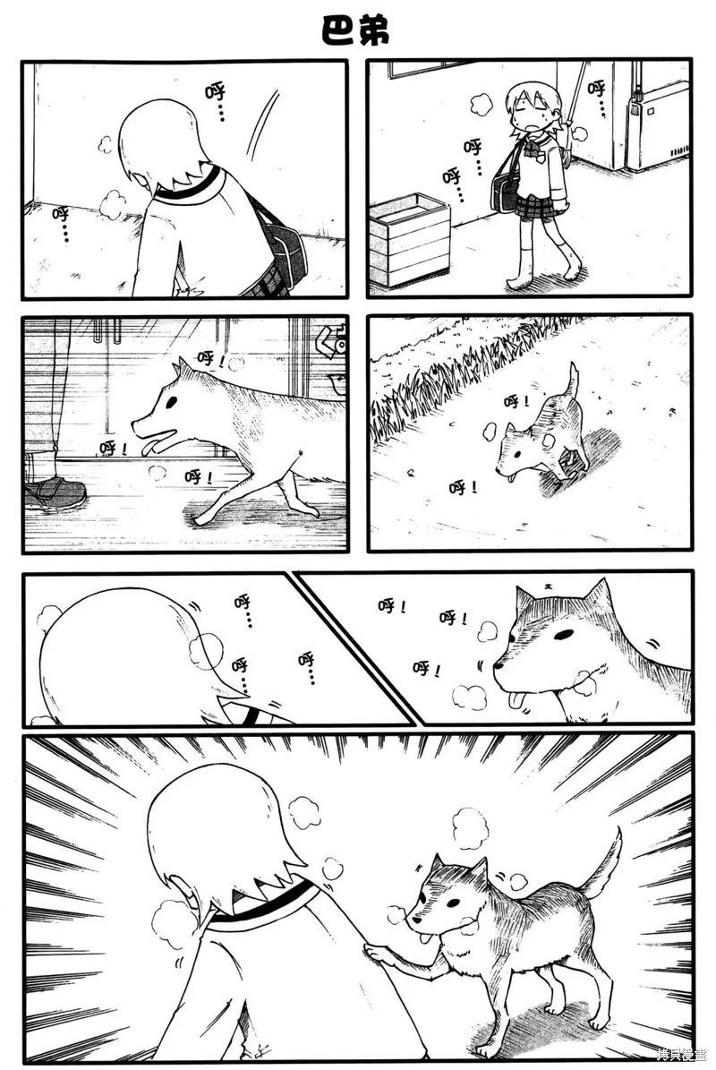 第03卷 第108页