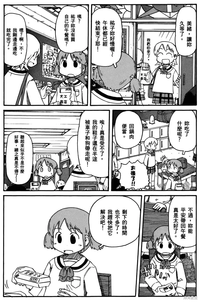 第03卷 第109页