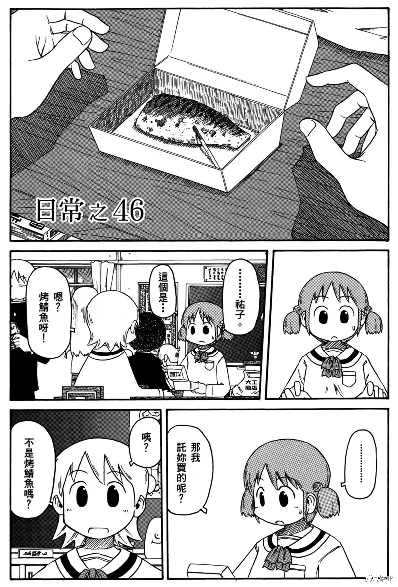 第03卷 第110页