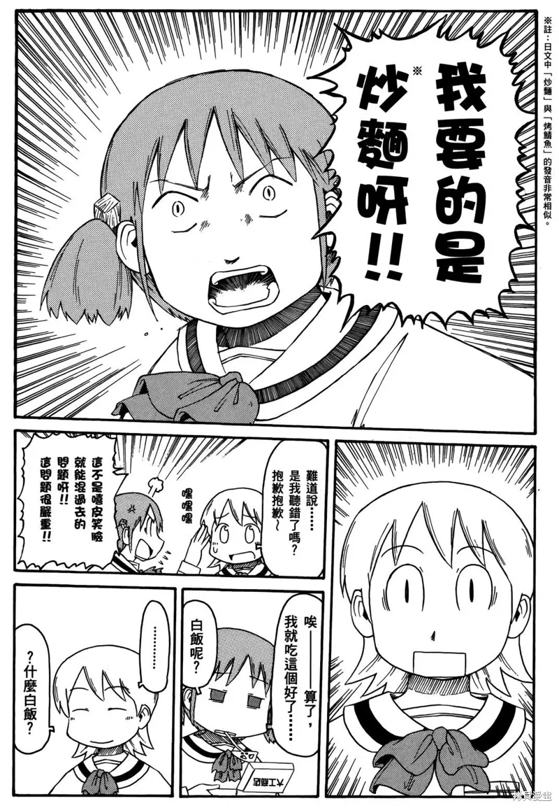第03卷 第111页