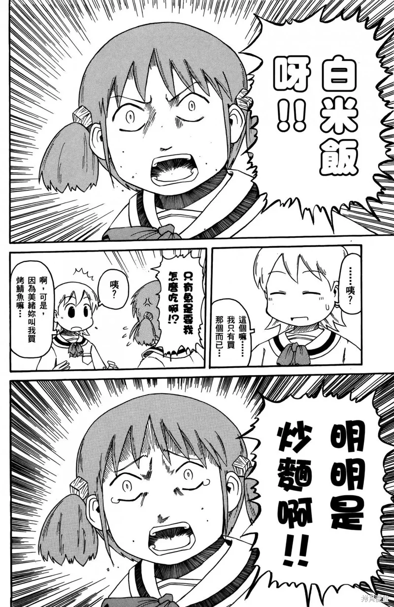 第03卷 第112页