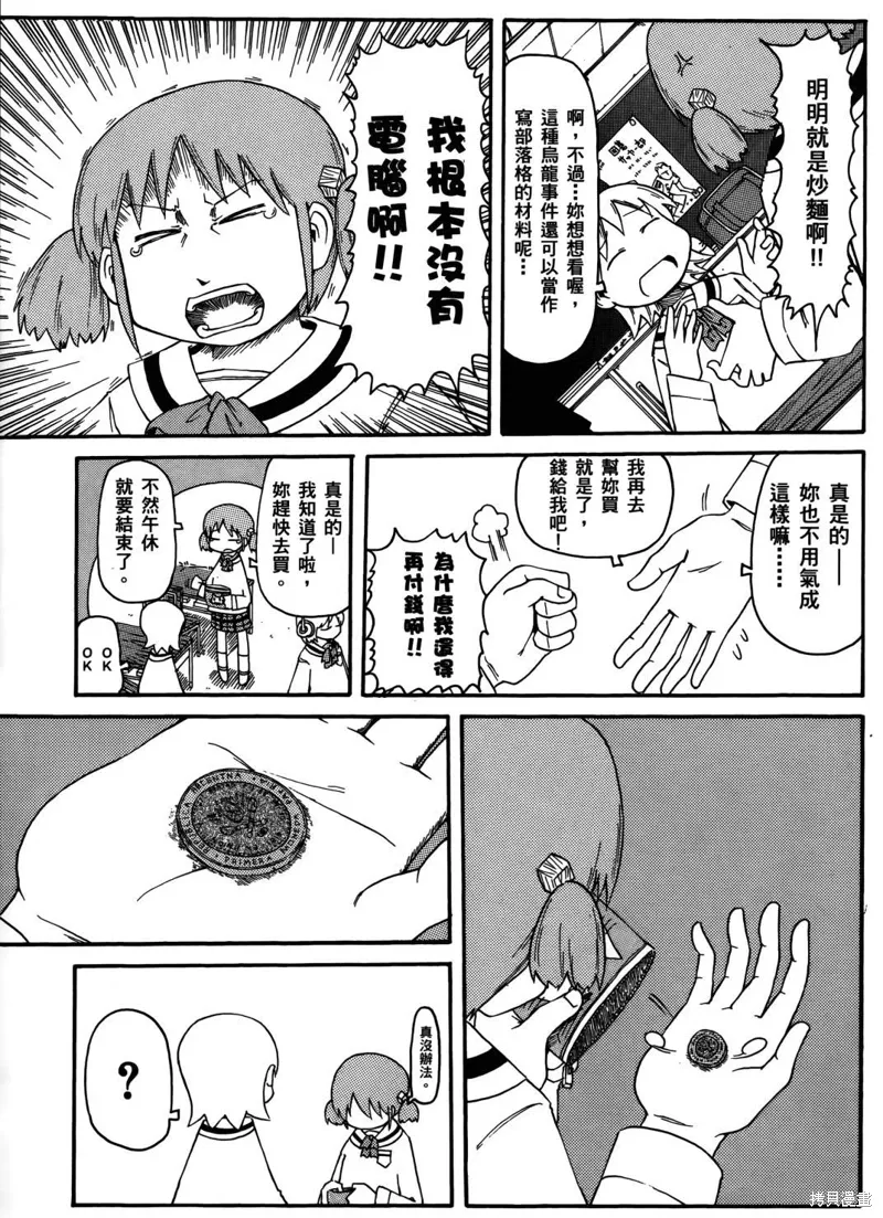 第03卷 第113页