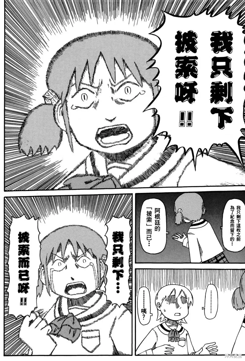 第03卷 第114页