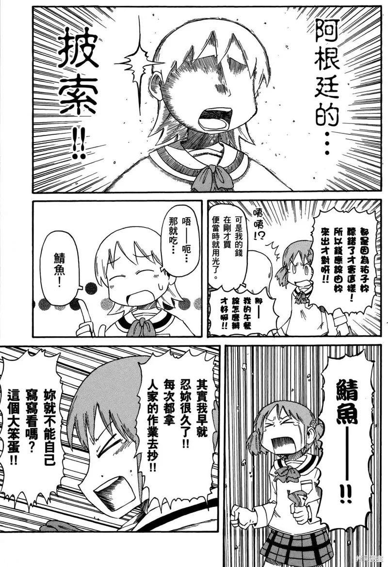 第03卷 第115页