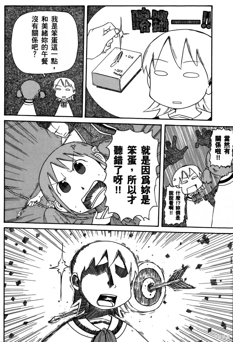 第03卷 第116页