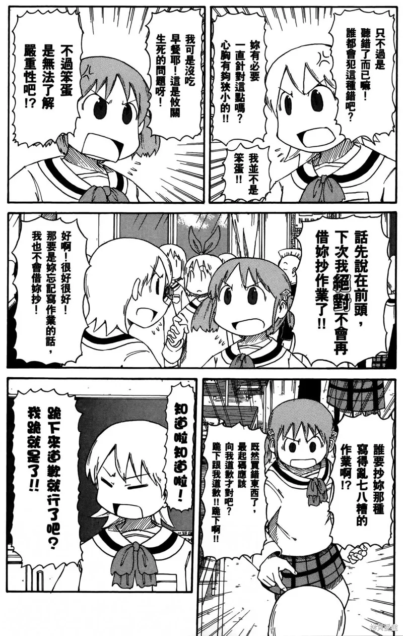 第03卷 第117页