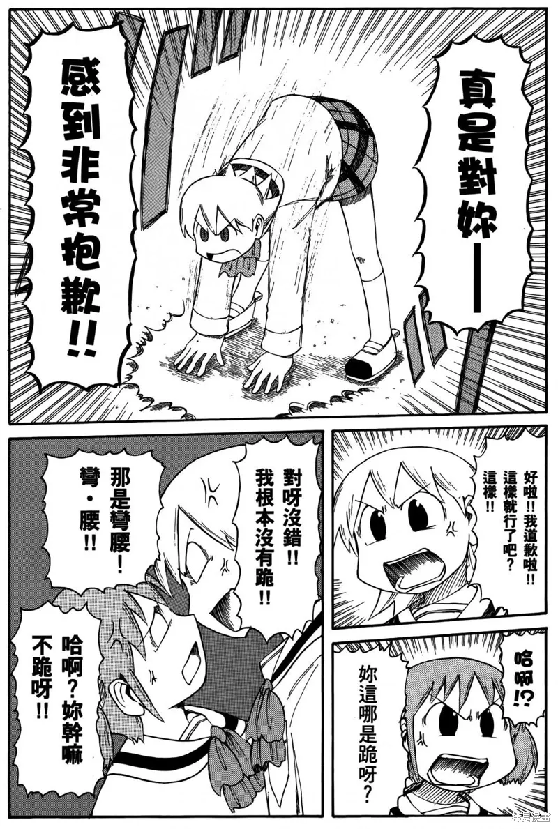 第03卷 第118页
