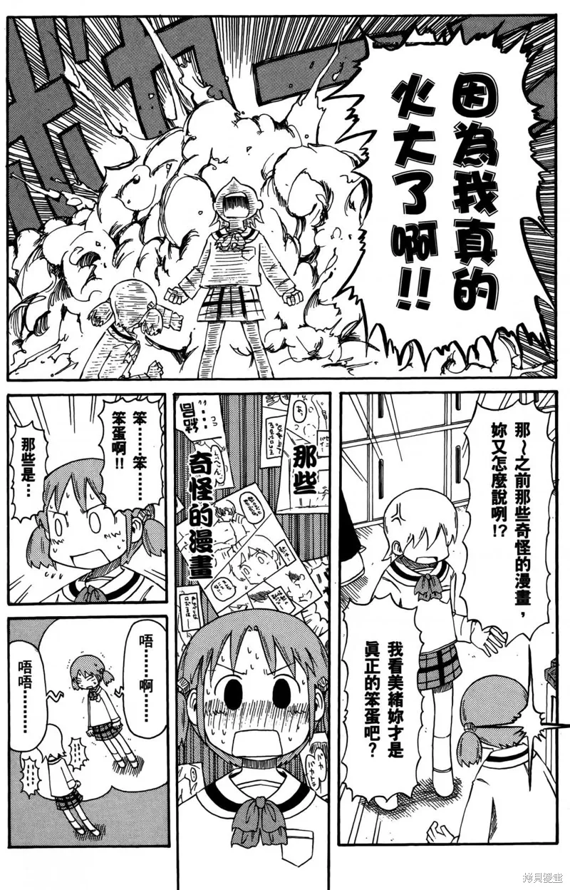 第03卷 第119页