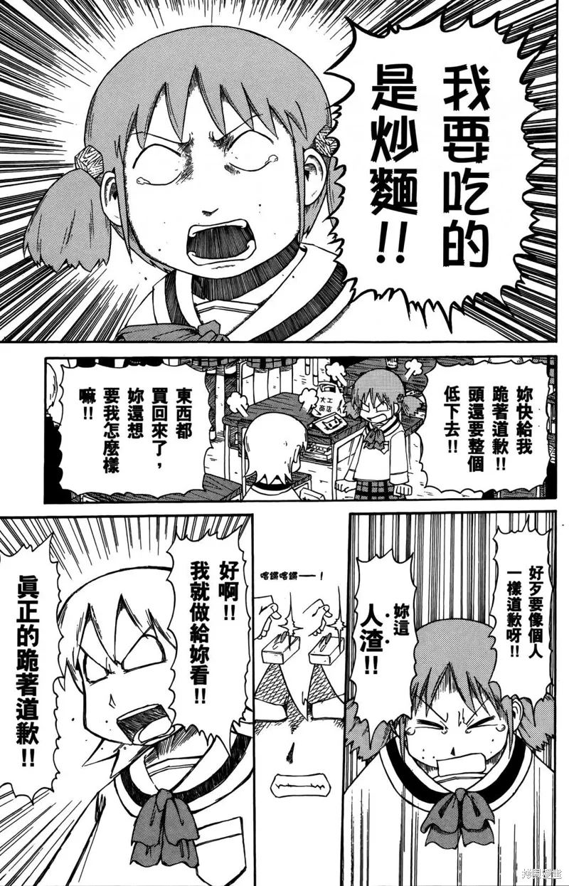 第03卷 第121页