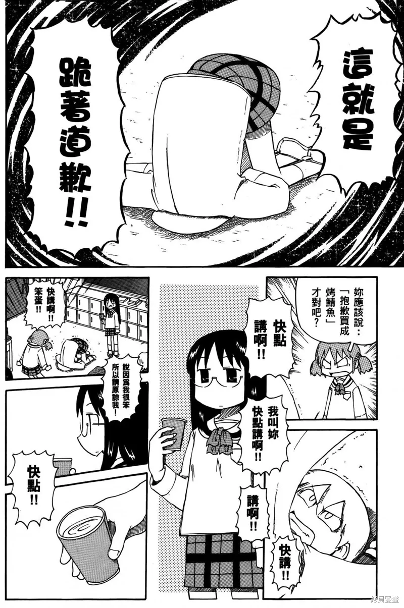 第03卷 第122页