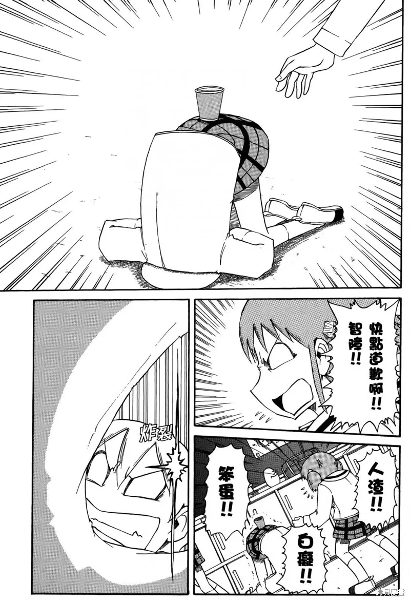 第03卷 第123页