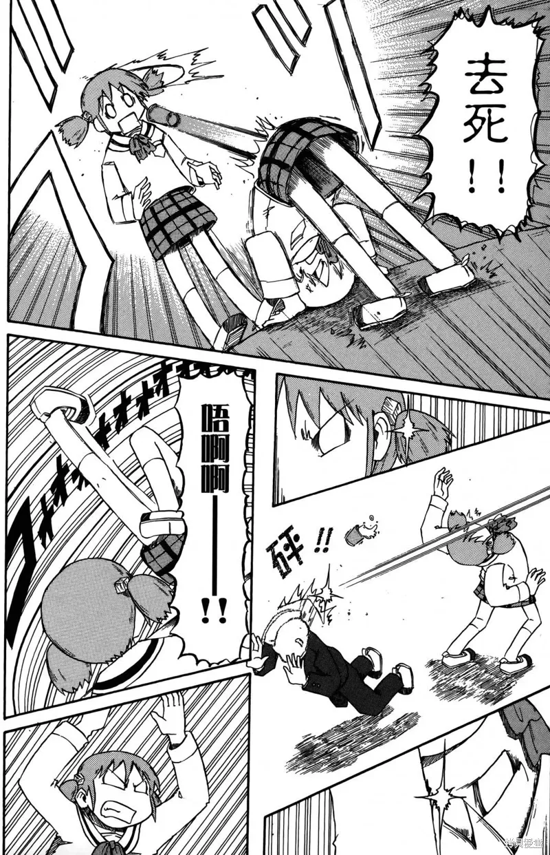 第03卷 第124页