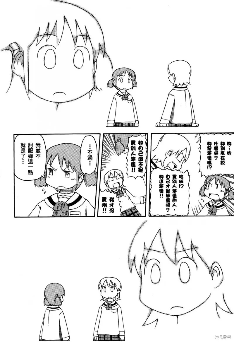 第03卷 第126页