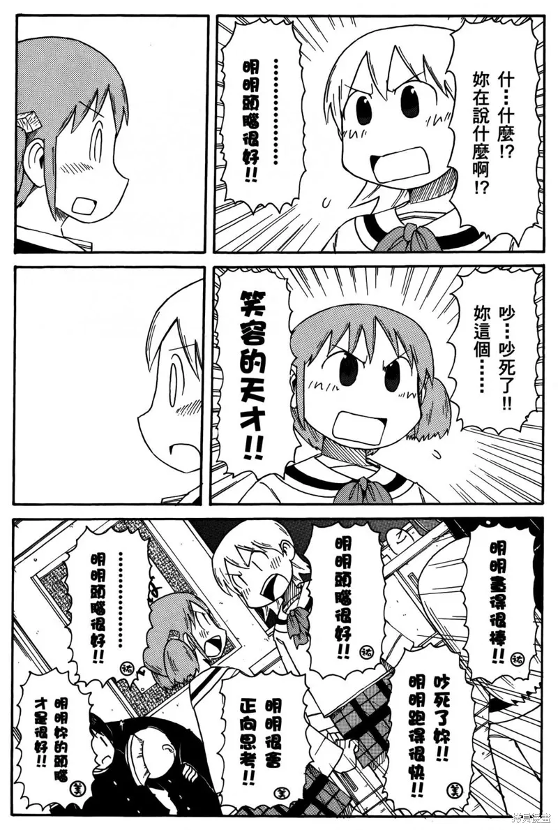 第03卷 第127页