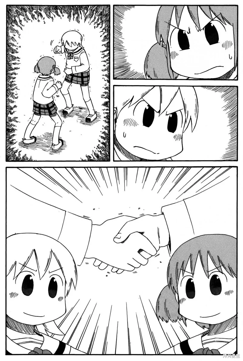 第03卷 第128页