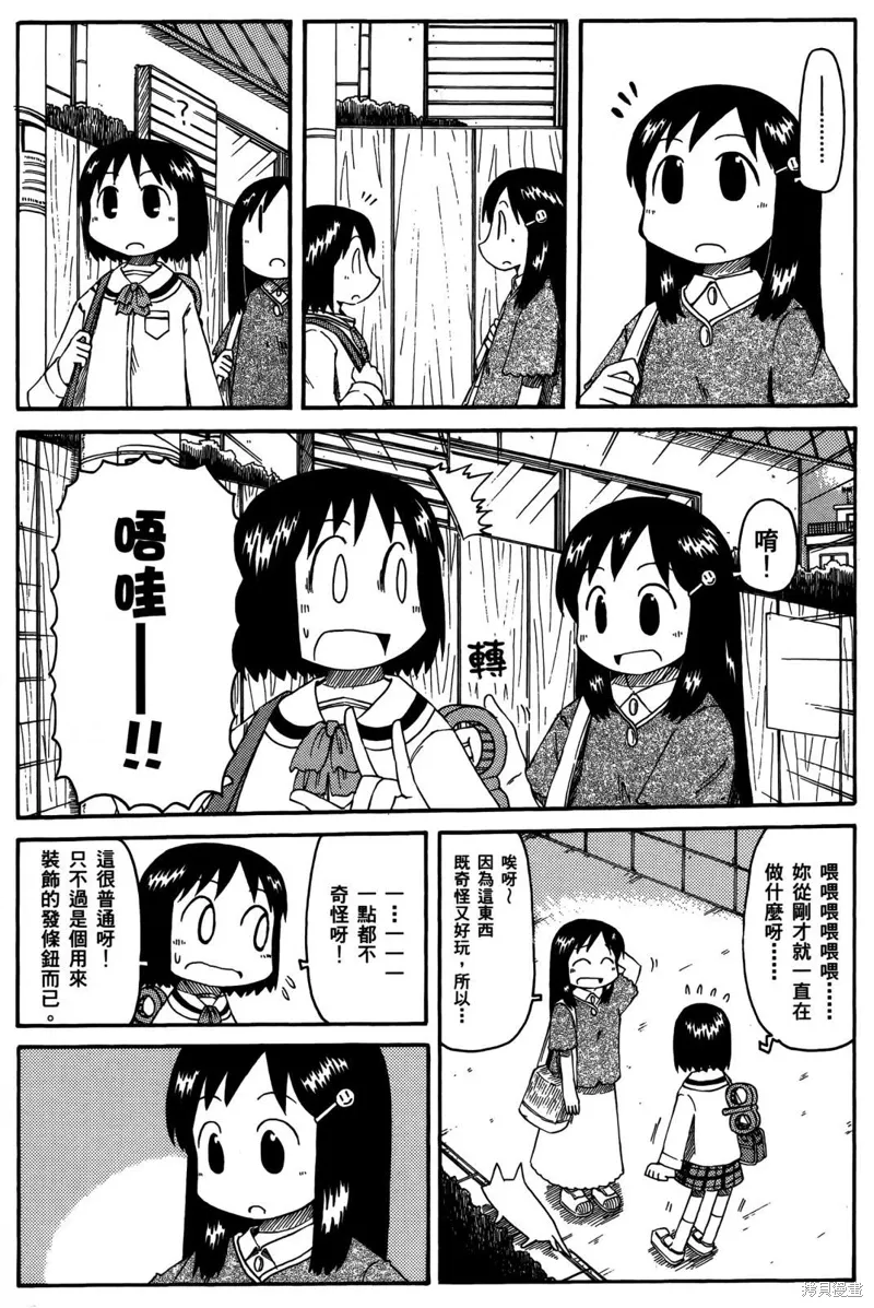 第03卷 第131页