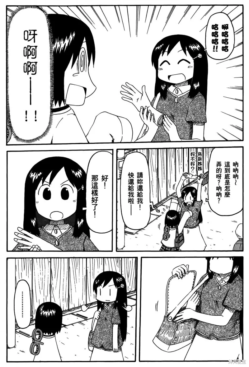 第03卷 第132页