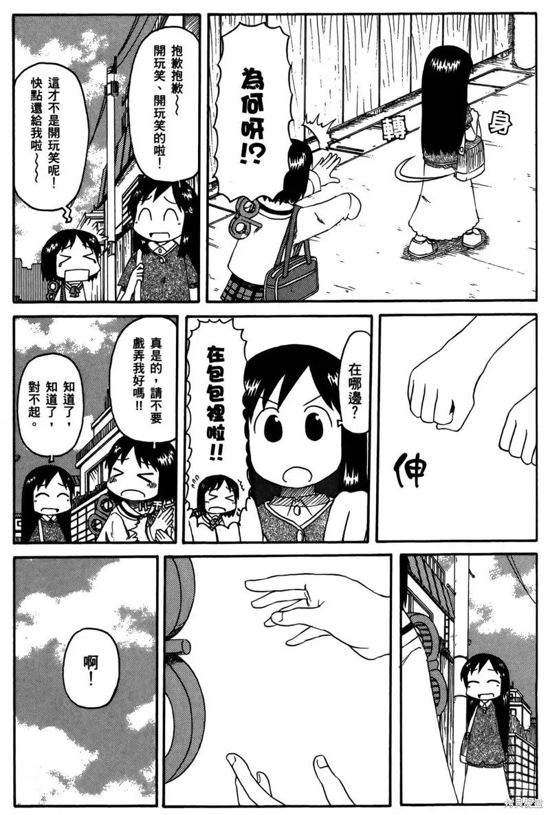 第03卷 第133页