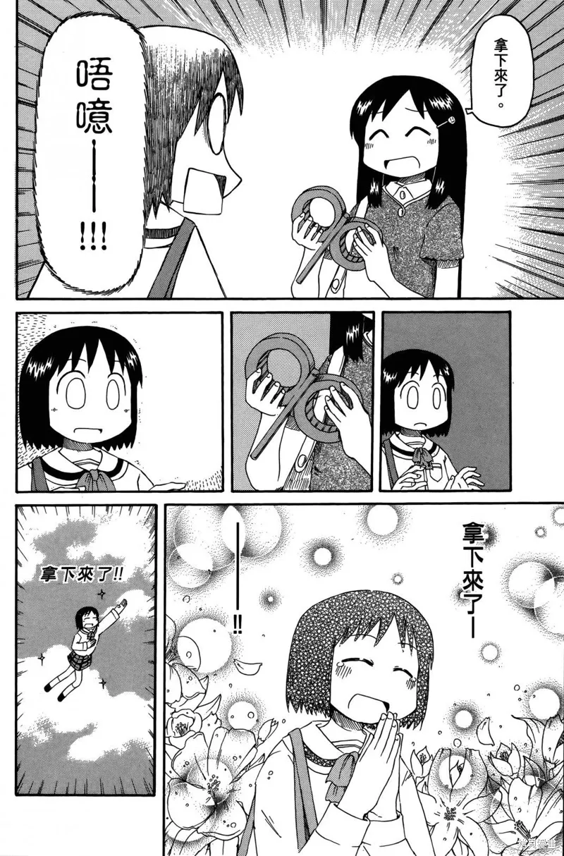 第03卷 第134页