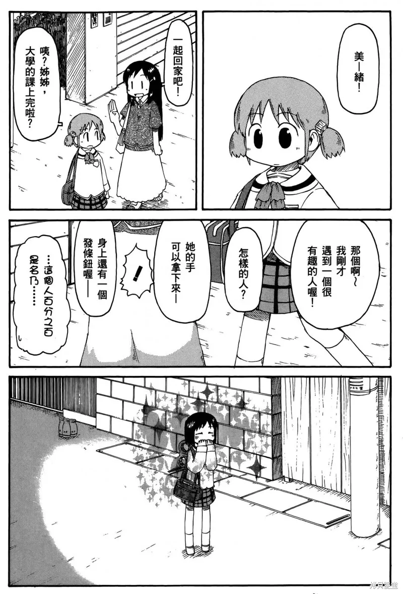 第03卷 第136页