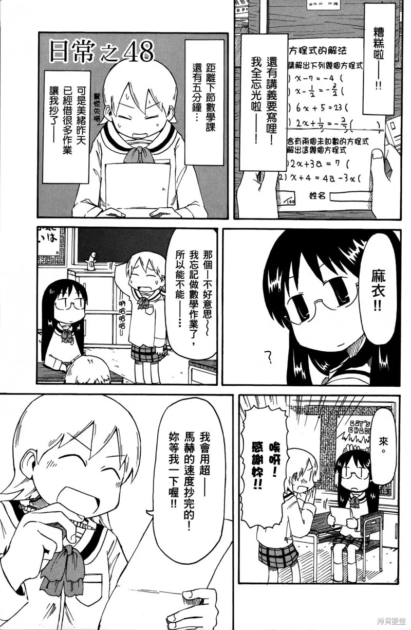 第03卷 第137页