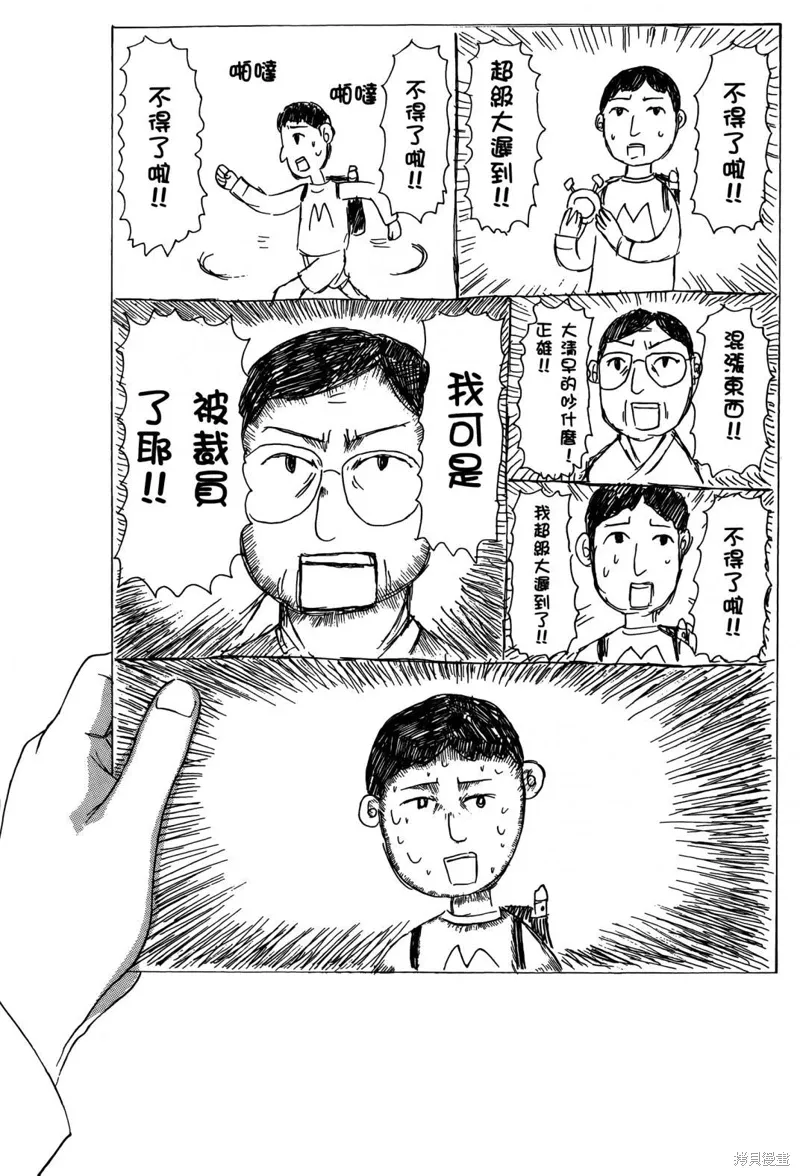 第03卷 第138页