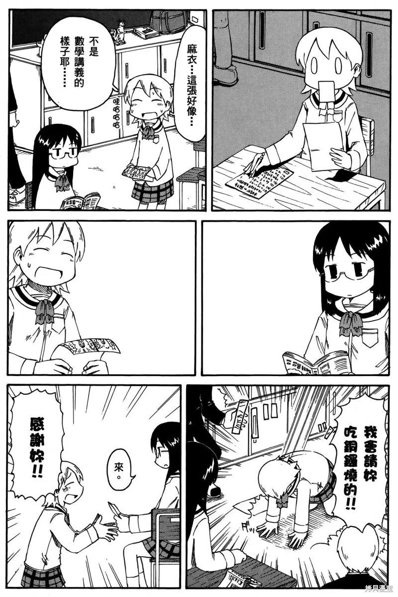 第03卷 第139页