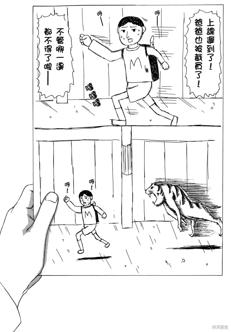 第03卷 第140页