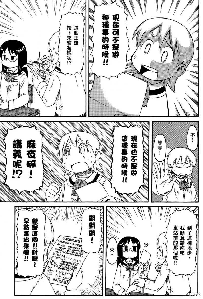 第03卷 第141页
