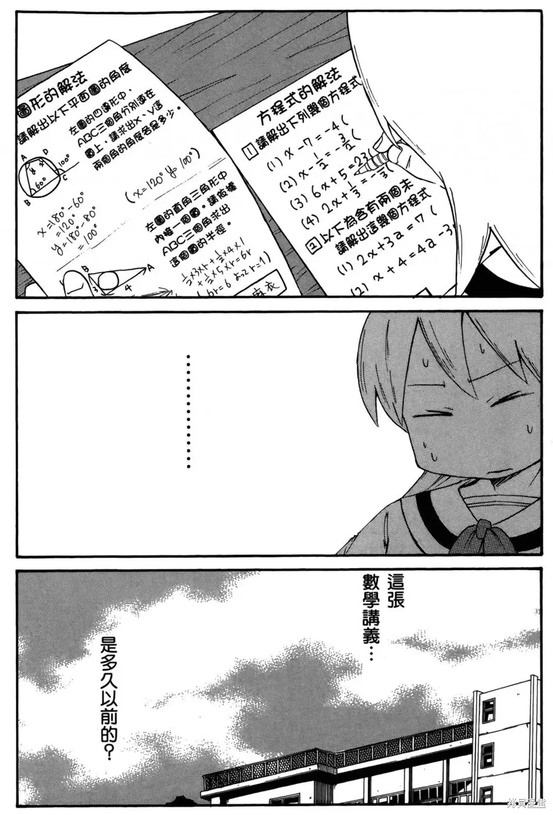 第03卷 第142页