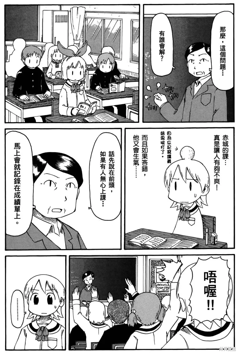 第03卷 第143页