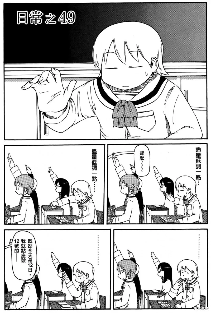 第03卷 第144页