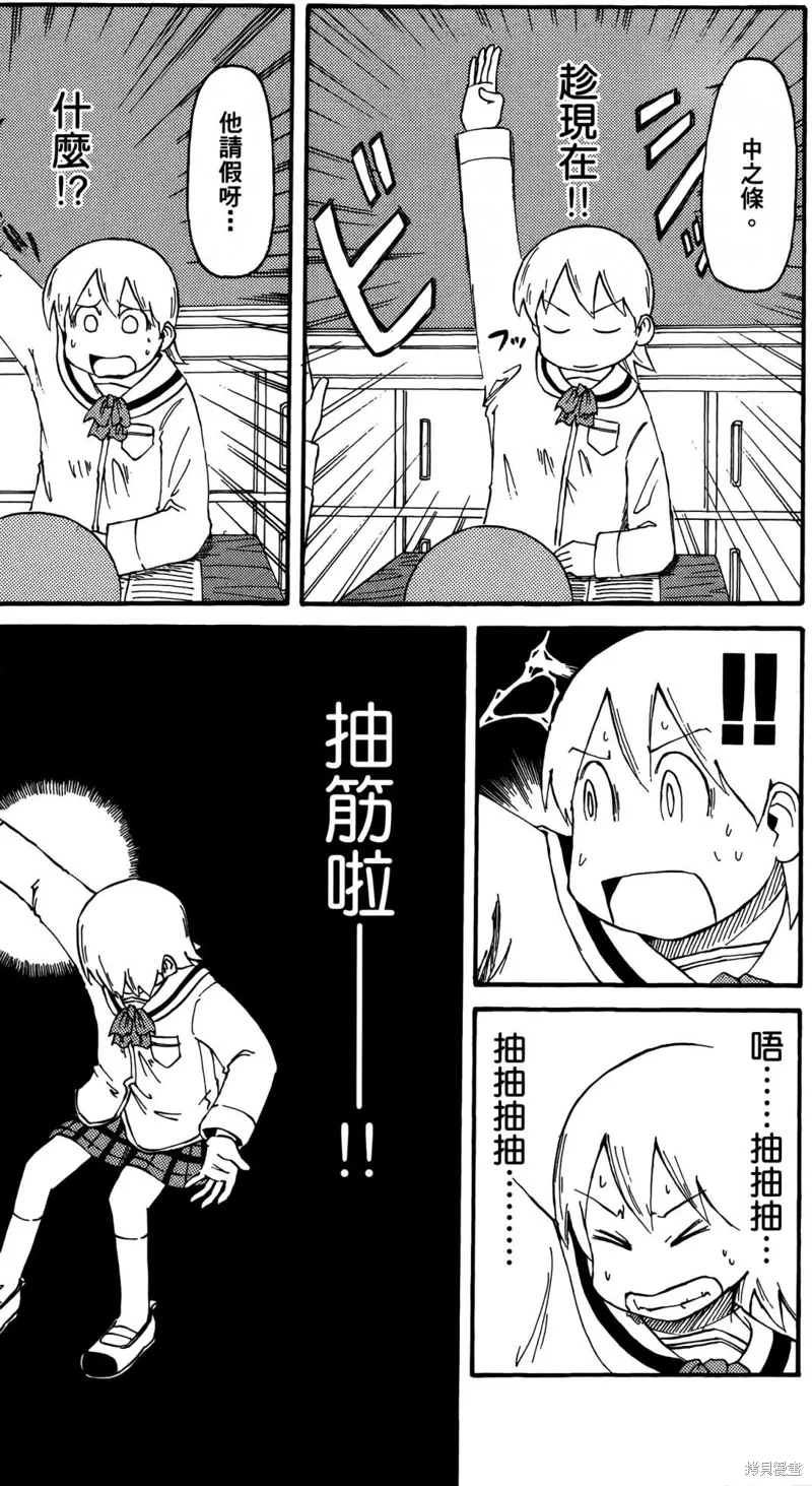 第03卷 第145页