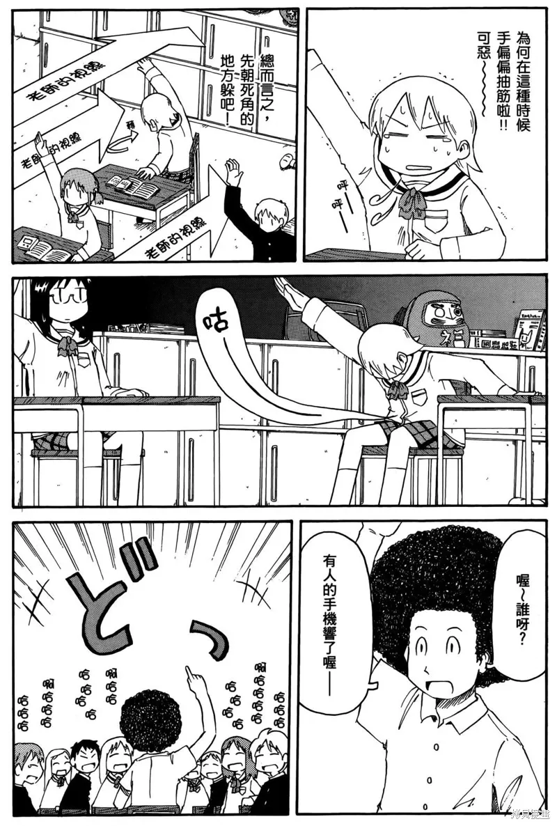第03卷 第146页
