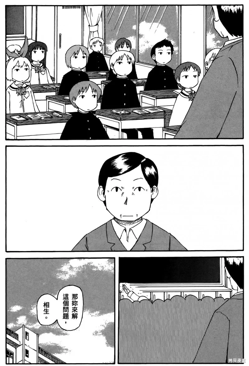 第03卷 第148页