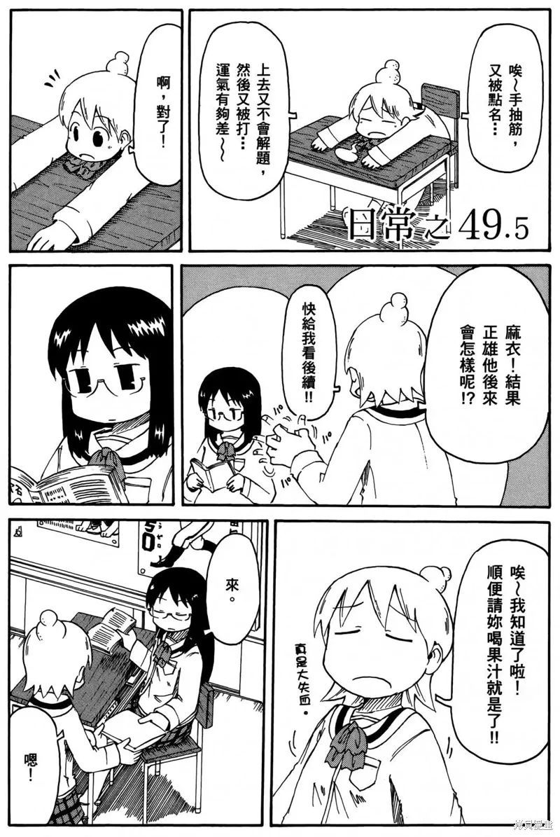 第03卷 第149页