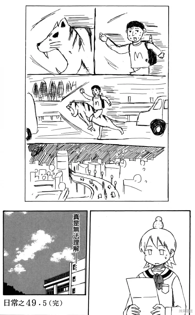 第03卷 第150页