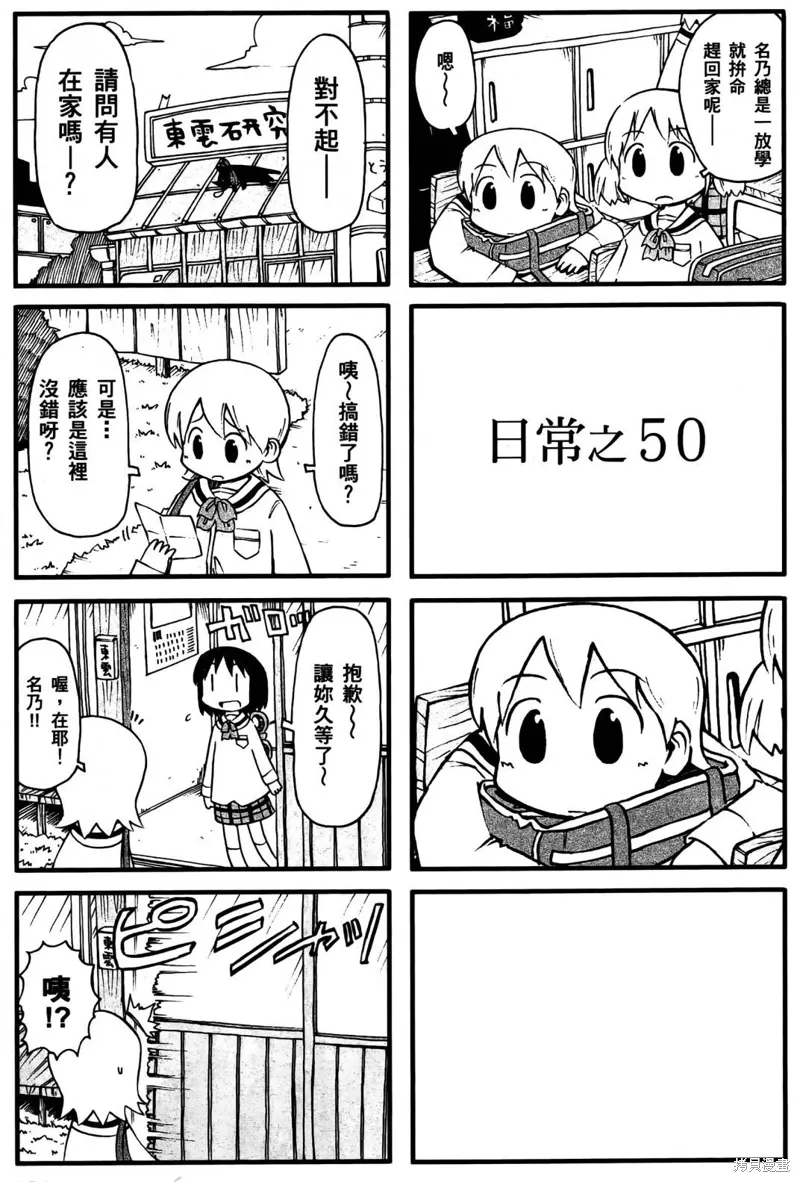 第03卷 第151页