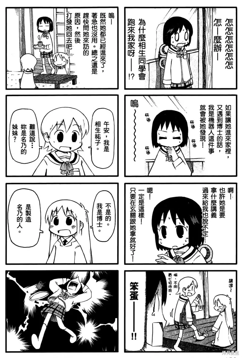 第03卷 第152页