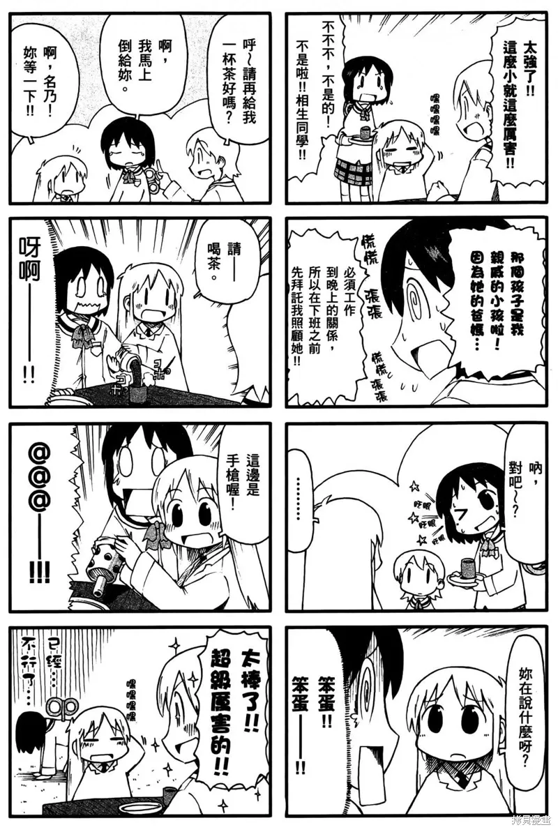 第03卷 第153页