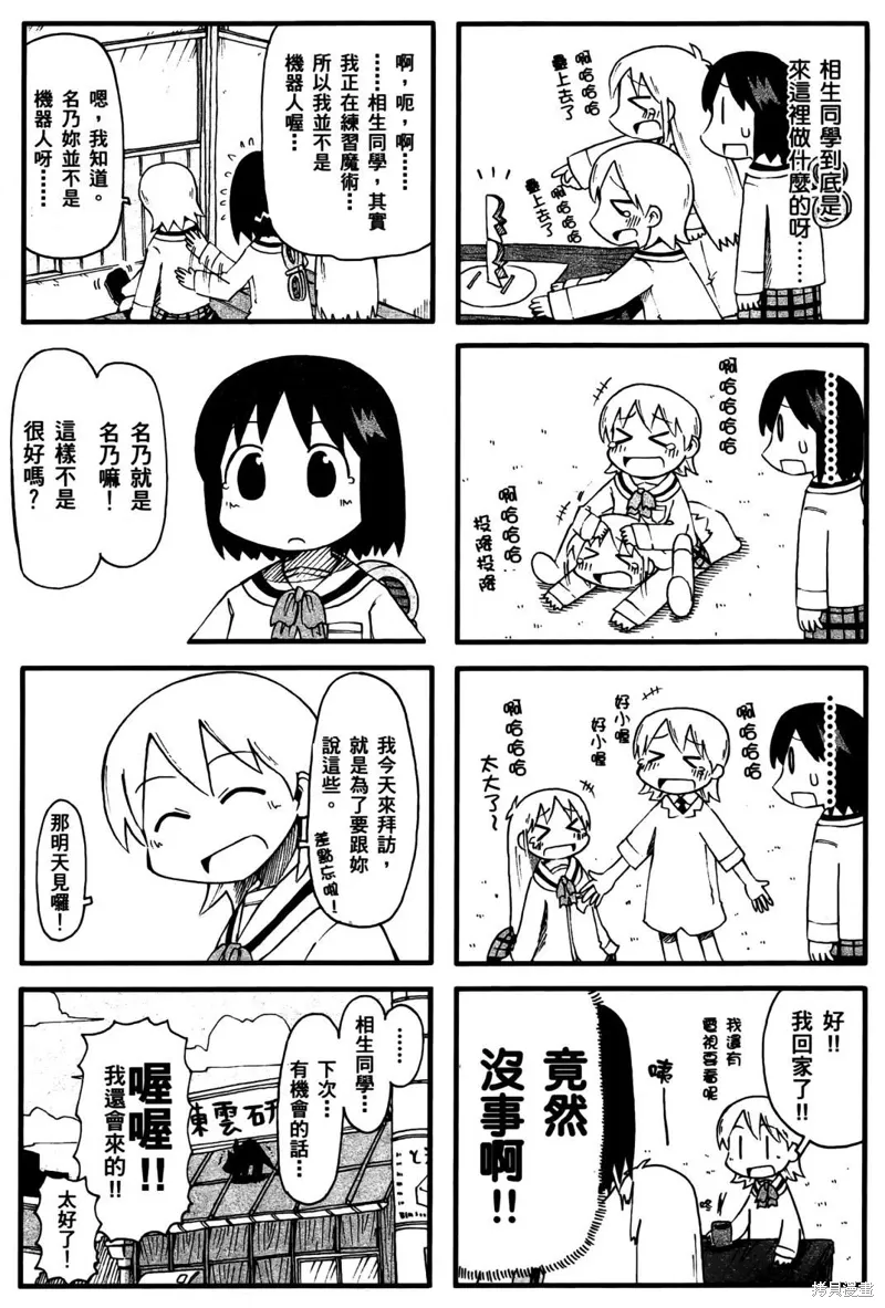 第03卷 第154页