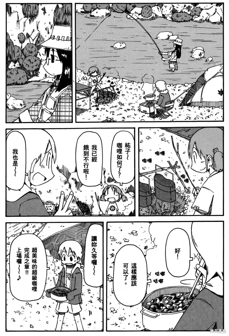 第03卷 第155页