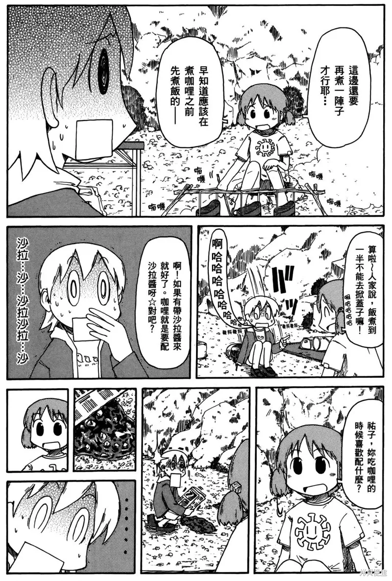 第03卷 第157页