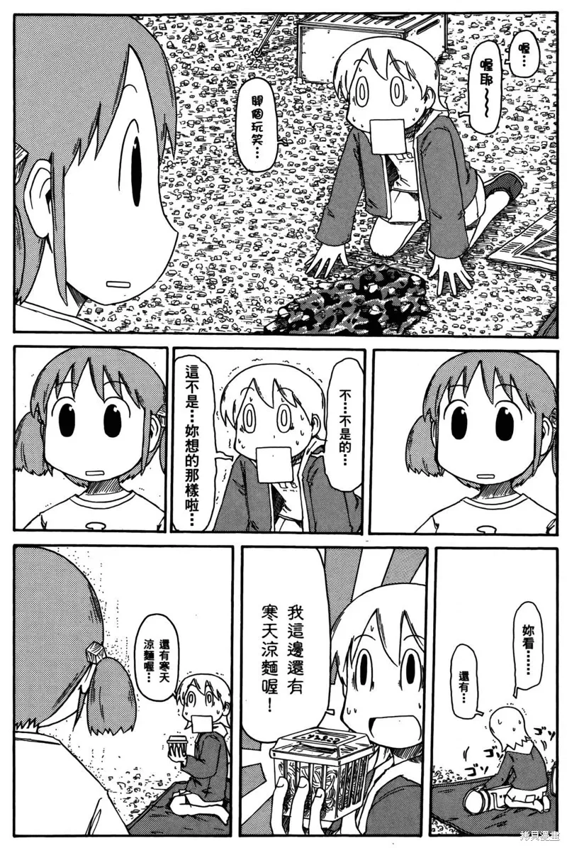 第03卷 第158页