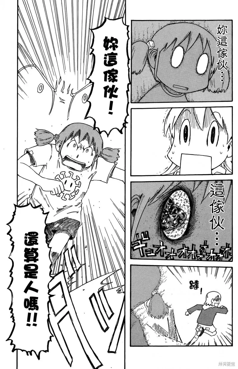 第03卷 第159页